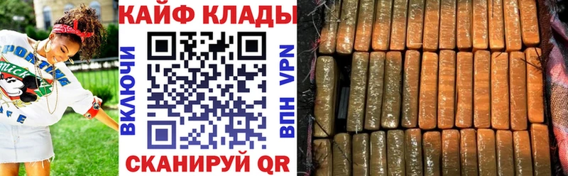 Наркошоп купить ГАШИШ  СОЛЬ  Кодеин  Каннабис  Мефедрон  Серпухов