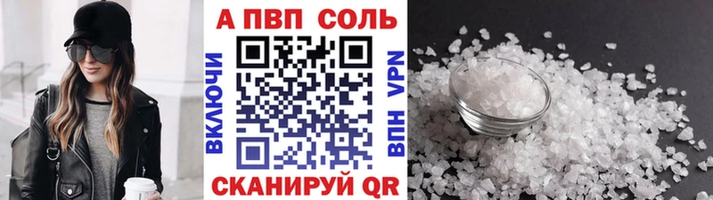 Купить  Серпухов  А ПВП крисы CK 