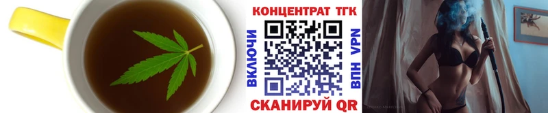 Купить  Серпухов  Еда ТГК марихуана 