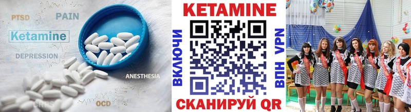 Купить закладки  Серпухов  Кетамин ketamine 