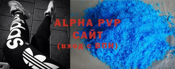 ALPHA PVP Иннополис