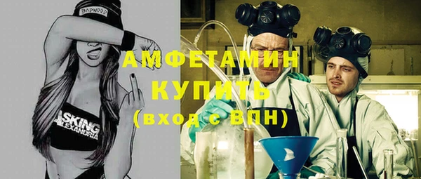 мефедрон Инсар