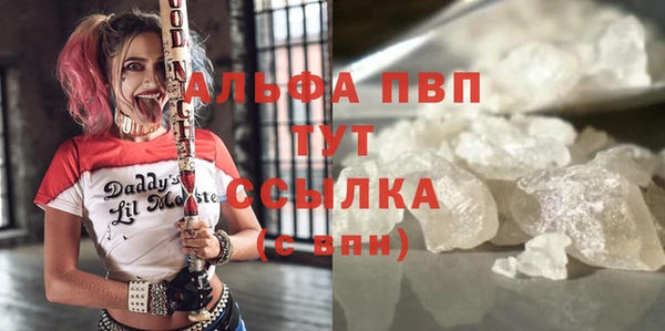 мефедрон Инсар