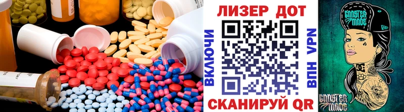 LSD-25 экстази ecstasy  Купить  Серпухов 