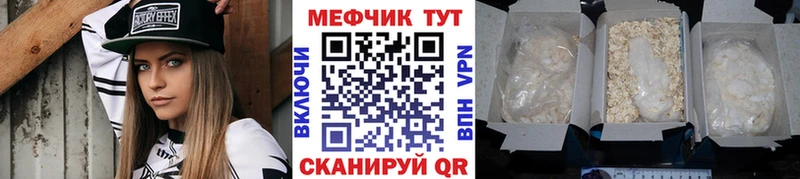 Мефедрон мука  Купить  Серпухов 