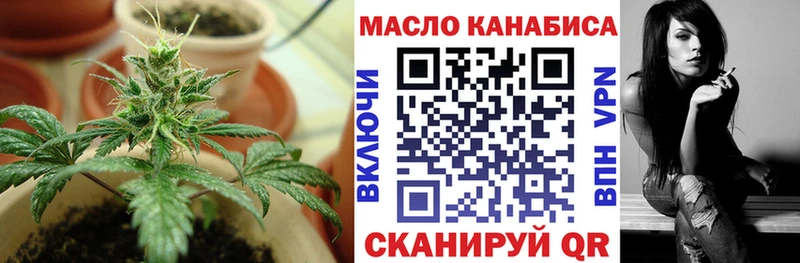 Купить закладки  Серпухов  Дистиллят ТГК гашишное масло 